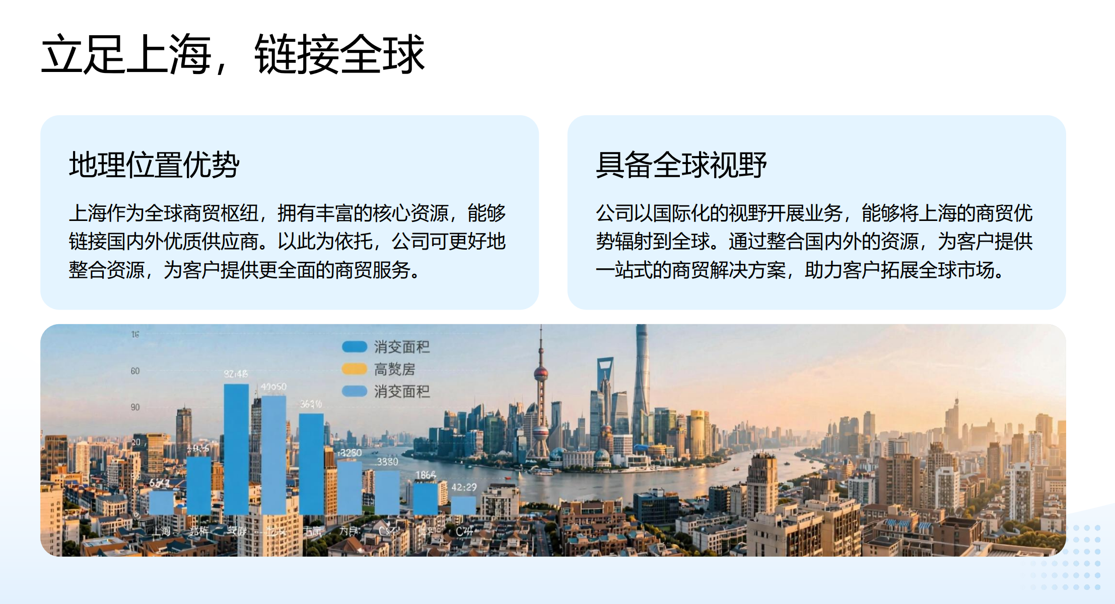 上海音融实业有限公司