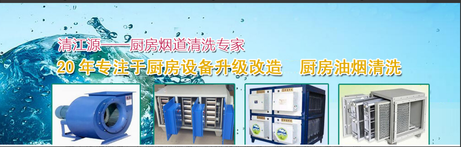 北京清江源技术服务有限公司